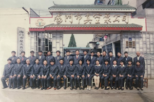 bti体育·(中国)官网平台首页